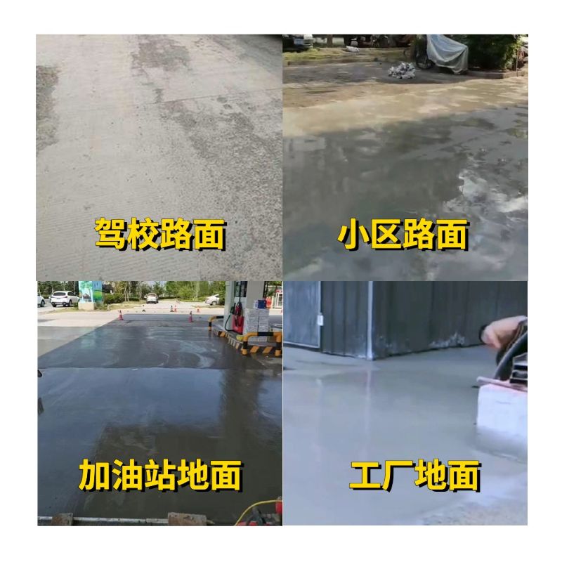 南阳老旧道路翻新快速解决方案